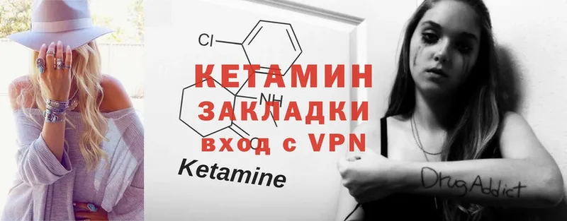 Кетамин VHQ  где купить   Верхний Тагил 