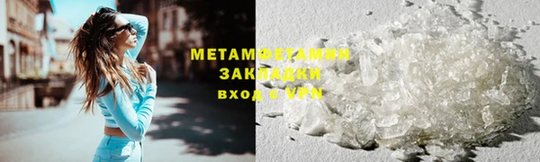 мефедрон Аркадак