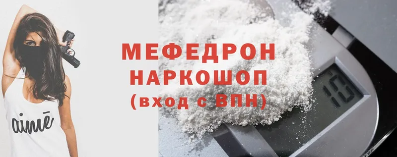 shop официальный сайт  мега ССЫЛКА  Верхний Тагил  МЯУ-МЯУ mephedrone 